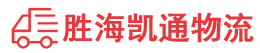 揭阳到自贡物流公司